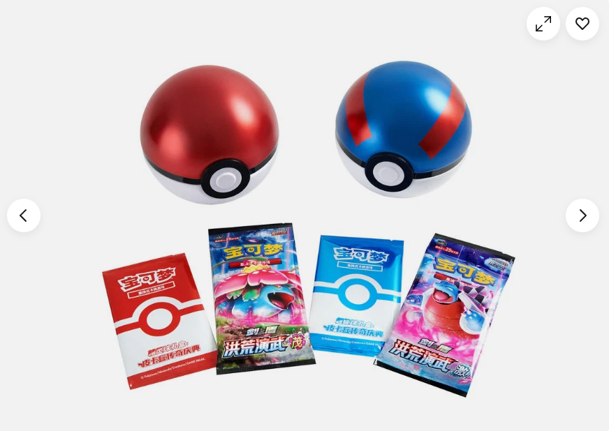 Pokémon TCG S-Chinese Pokémon Ball Gift Box Exclusive Poke ball Pikachu Legend