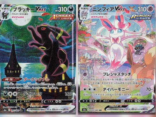 Chinese Eevee Hero Single Packs