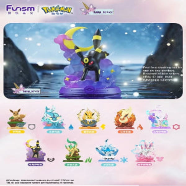 Funism Eevee Blind Box Series 2 - Take The Adventure!