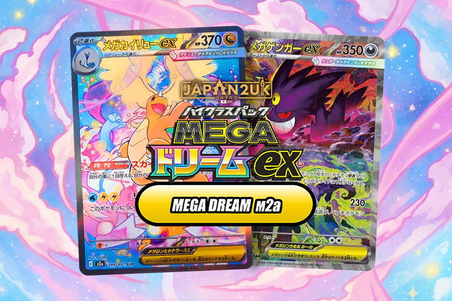 Mega Dream ex Booster Box
