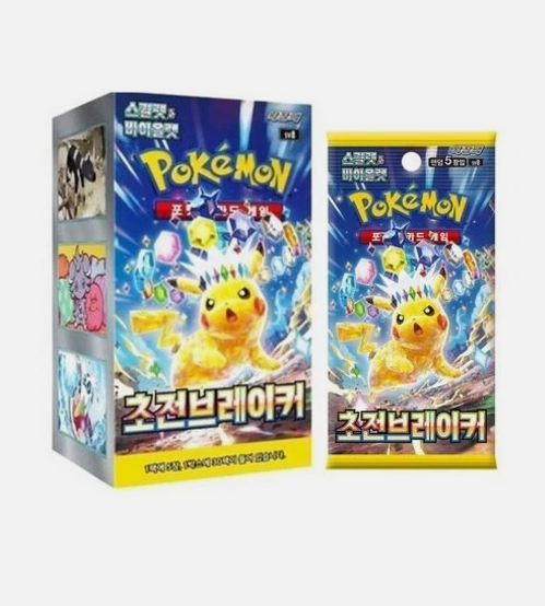Scarlet&Violet Super Electric Breaker Booster Box sv8 - Korean 30 Packs!