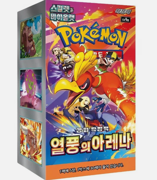 Scarlet & Violet - Heat Wave Arena Booster Box (Korean) 30 Packs