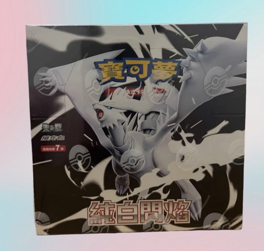 Pokémon Traditional Chinese White Flare Booster Box