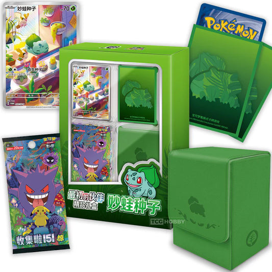 Pokemon Collect 151 First Partner Gift Box Bulbasaur