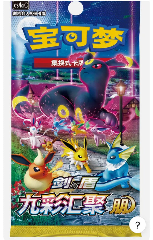 Chinese Eevee Hero Single Packs