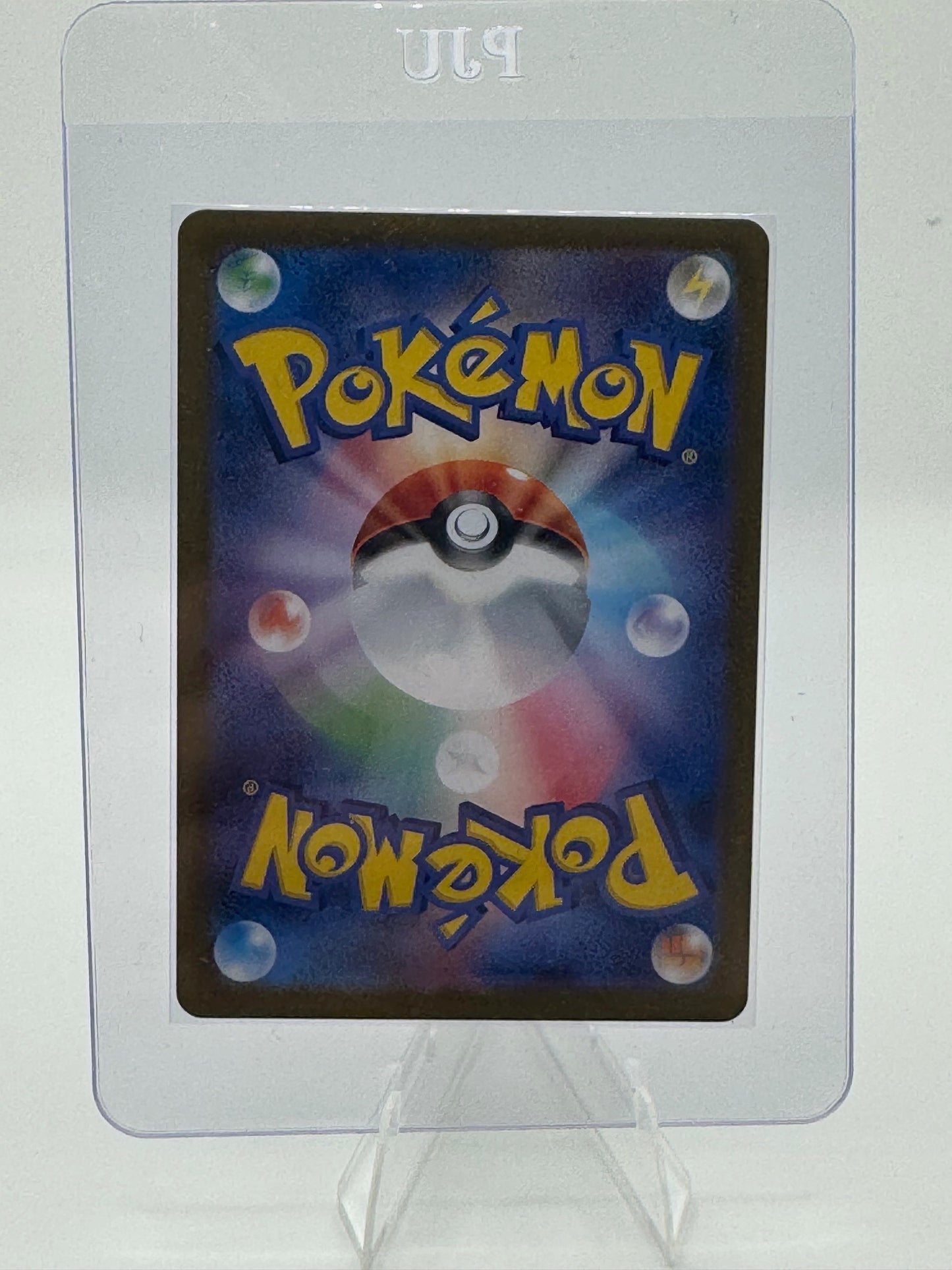 Erika's Invitation - 196/165 - SV2a: Pokemon Card 151 (SV2a)