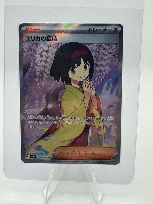 Erika's Invitation - 196/165 - SV2a: Pokemon Card 151 (SV2a)