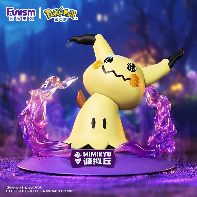 Pokémon TCG: Funism Figurines Series Two – Collectible Pokémon Figures