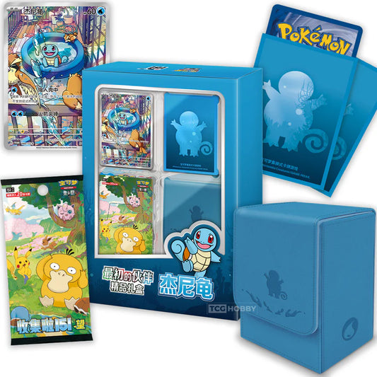 Pokemon Collect 151 First Partner Gift Box Squirtle
